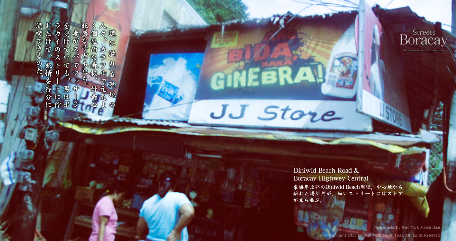 Boracay photo 03