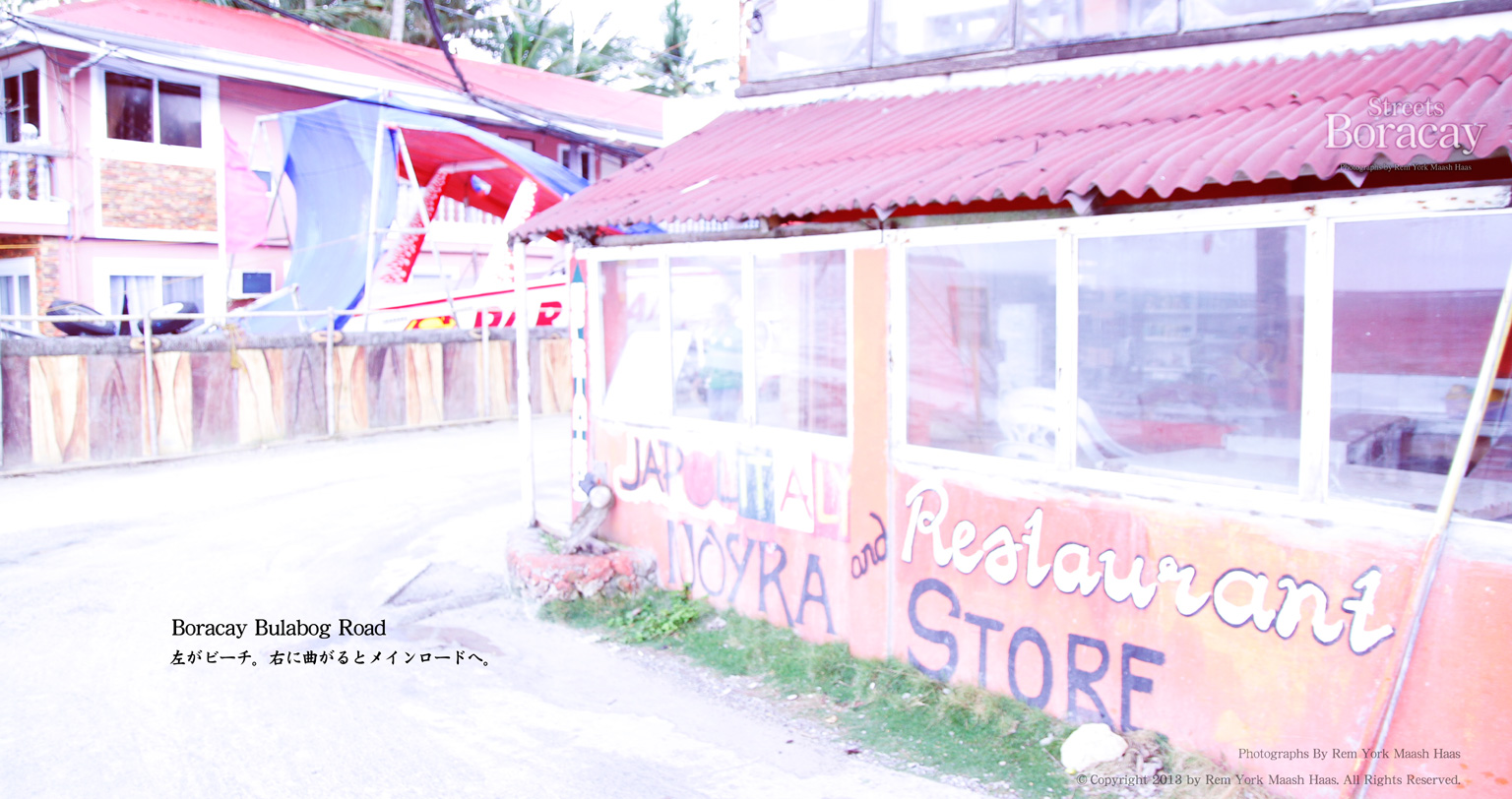Boracay photo 11