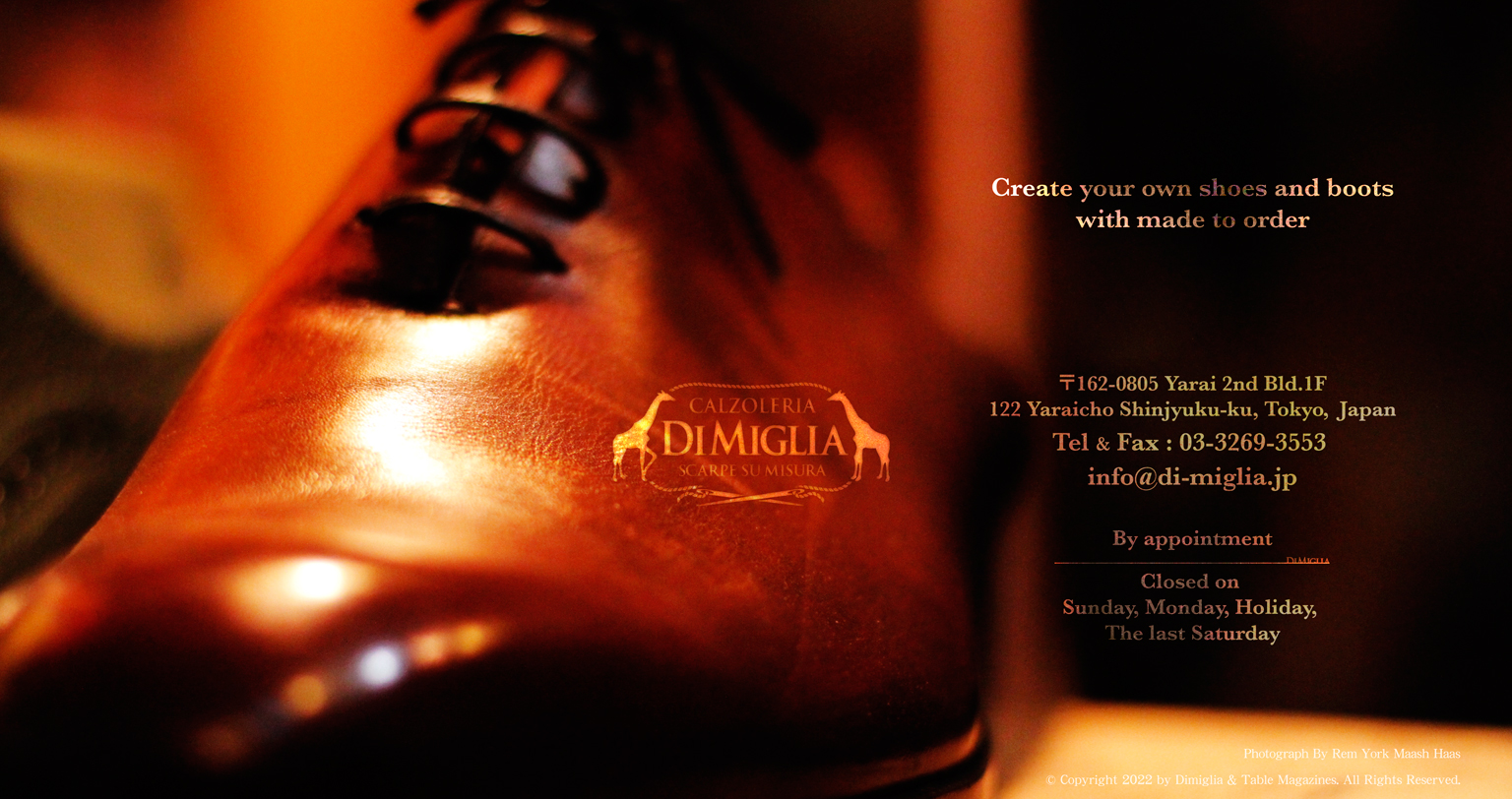 DIMIGLIA公式サイト