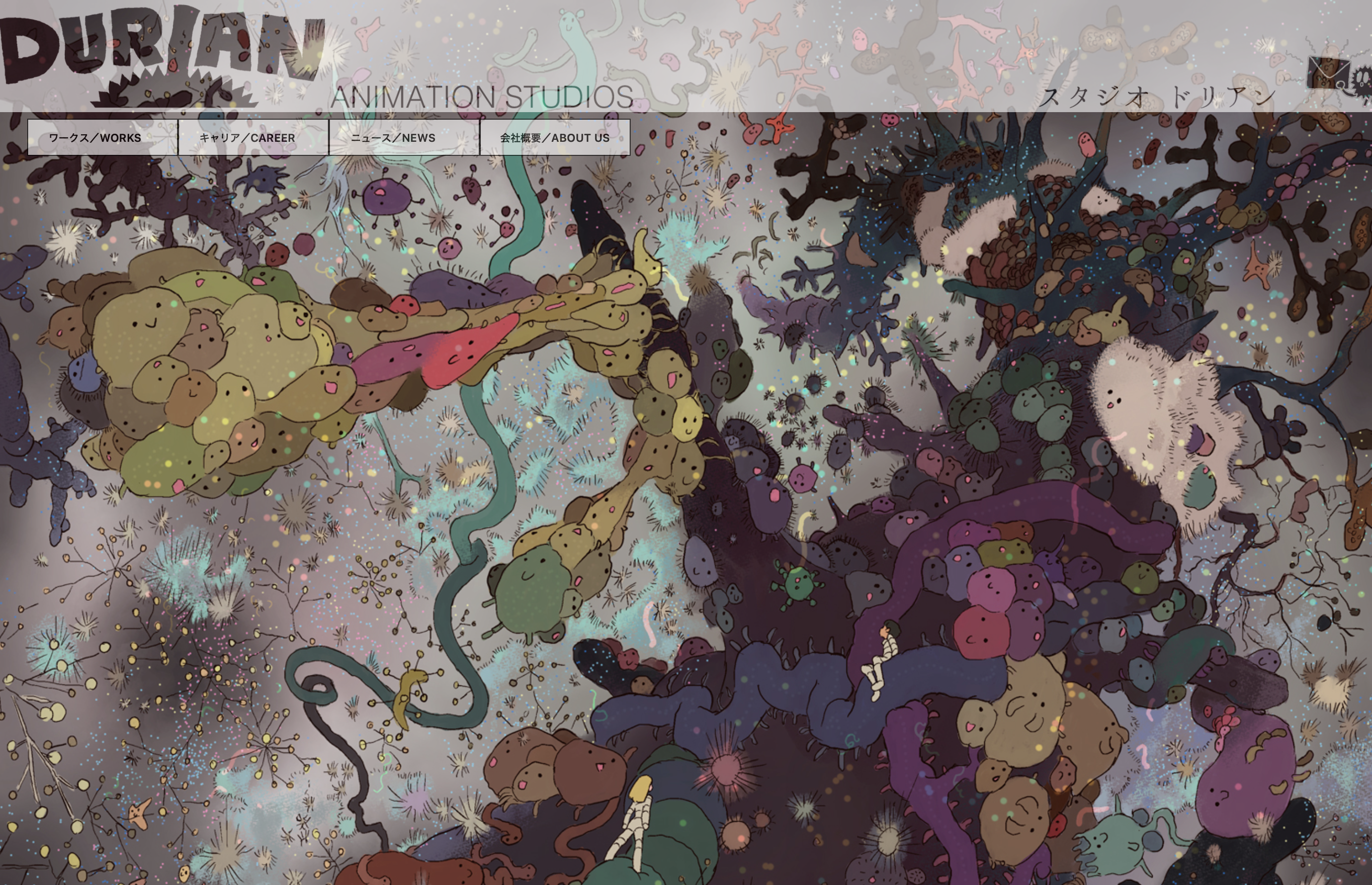 Studio Durian公式サイト