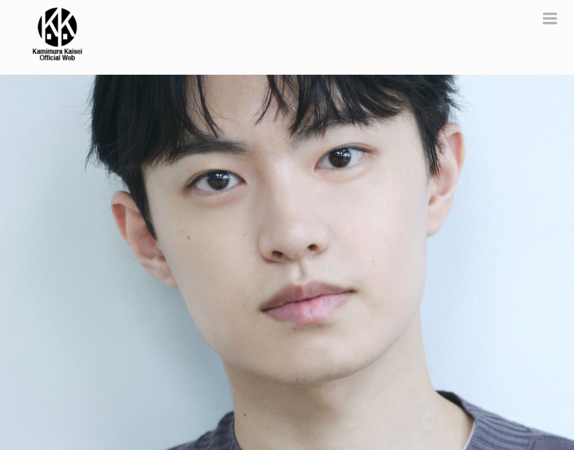 上村海成公式サイト